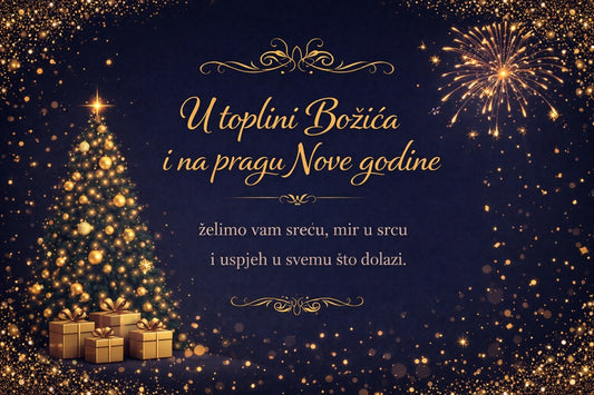 BOŽIĆNA ČESTITKA 1 DELUX